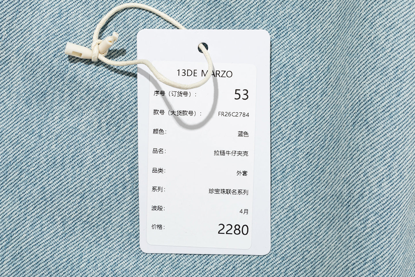 13DE MARZO x Chupa Chups Zip-Up Denim Jacket Blue