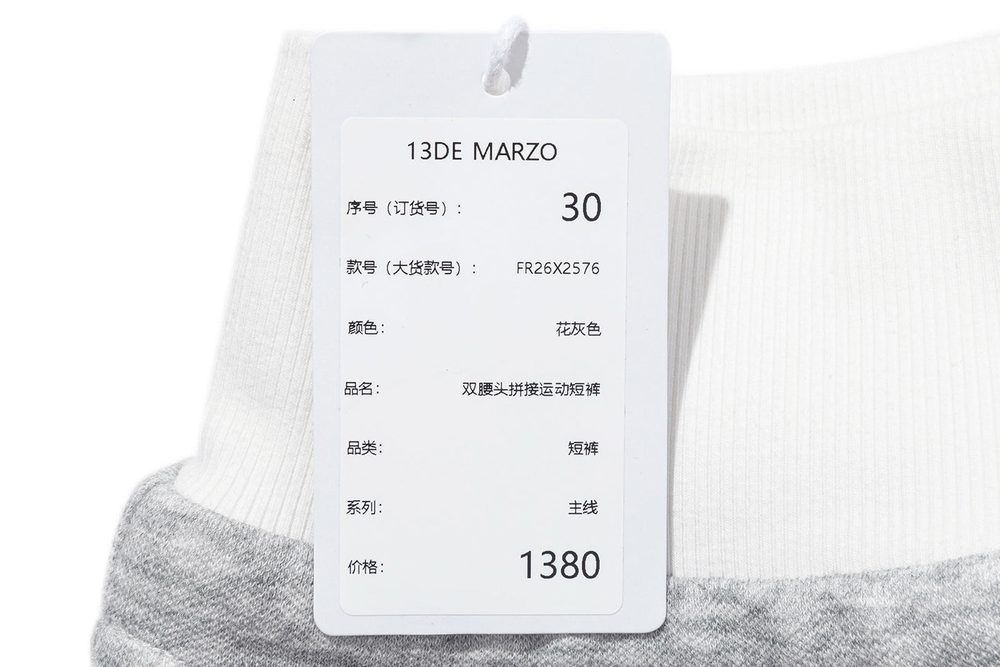 13DE MARZO Sports Shorts with Double Waistband Grey
