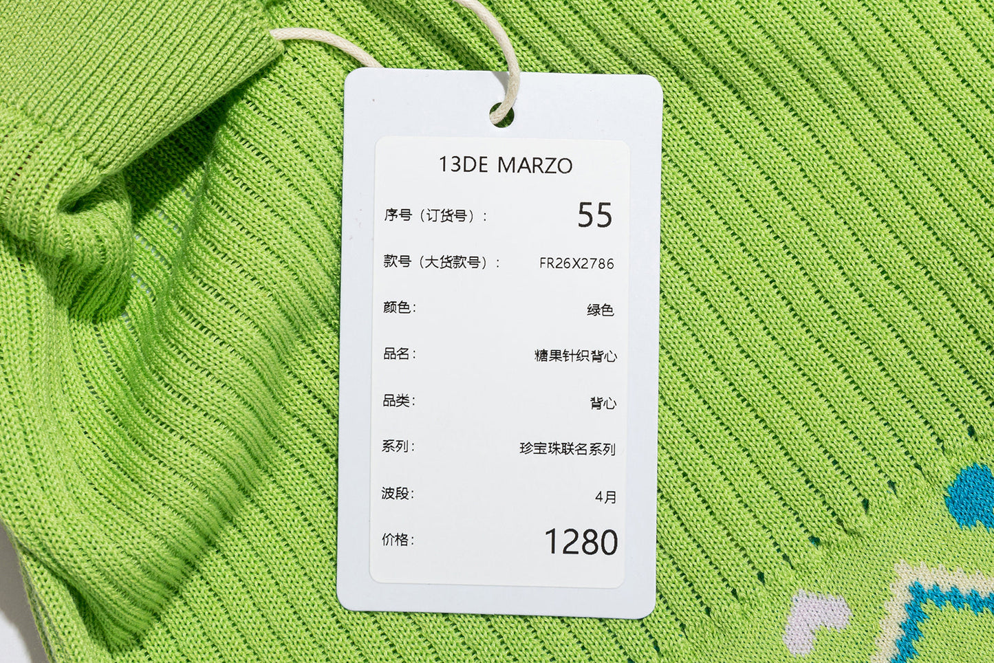 13DE MARZO Candy Color Knitted Vest Green
