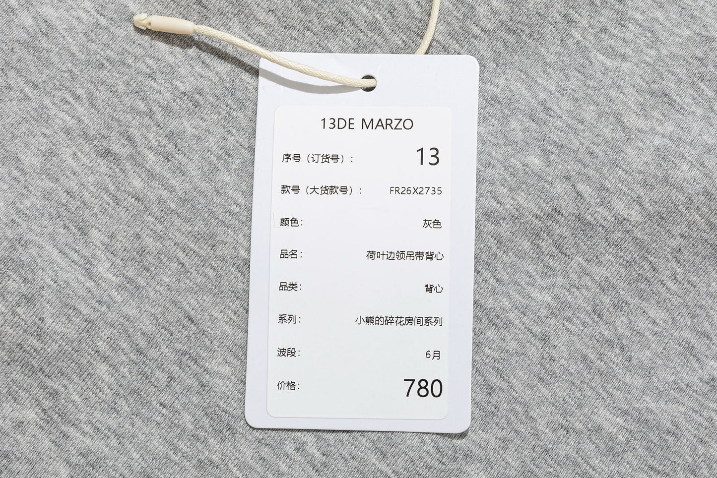 13DE MARZO Ruffle Collar Camisole Grey