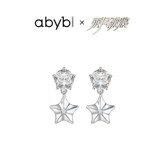 Abyb Charming Gemini Earrings