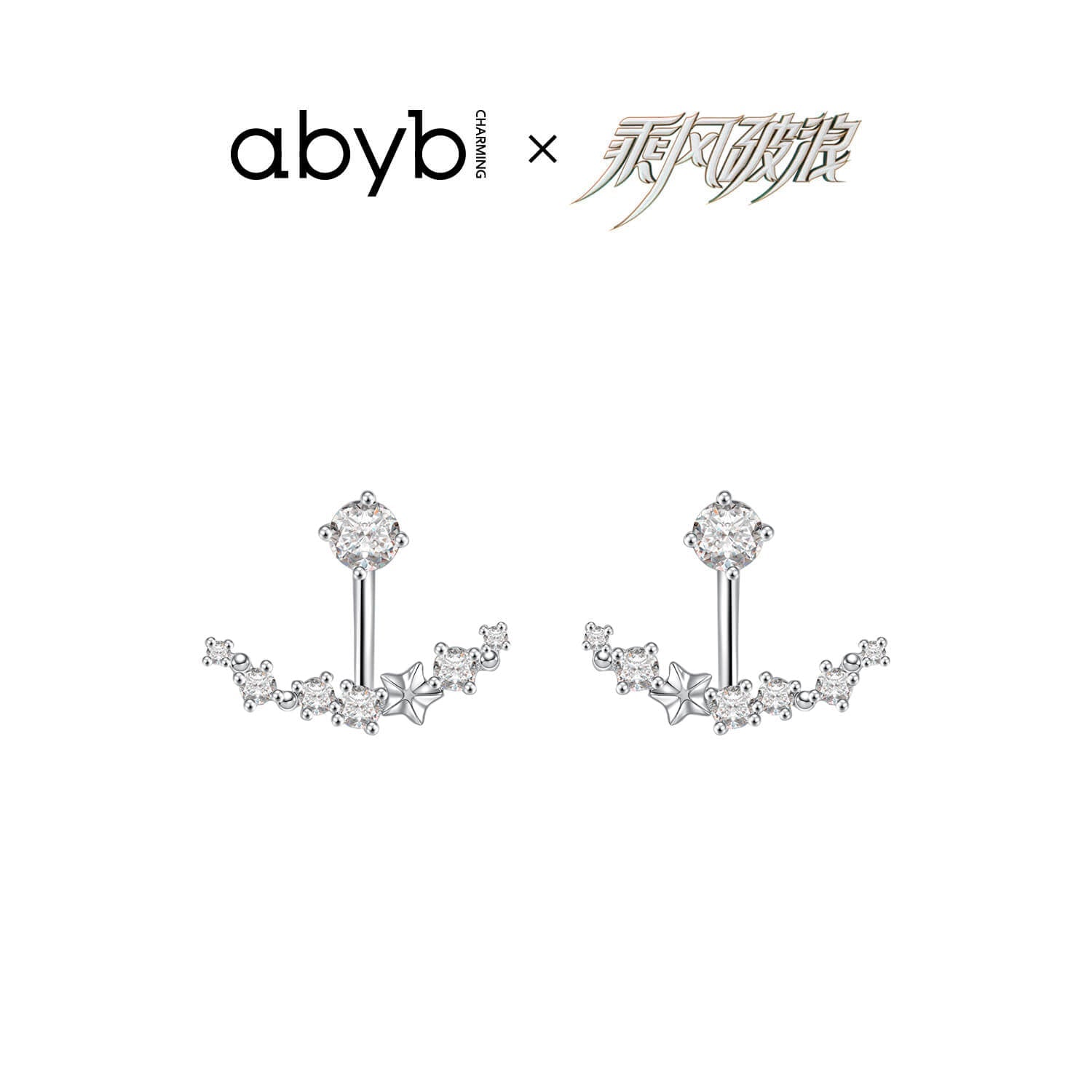 Abyb Charming Starship Earrings - Fixxshop