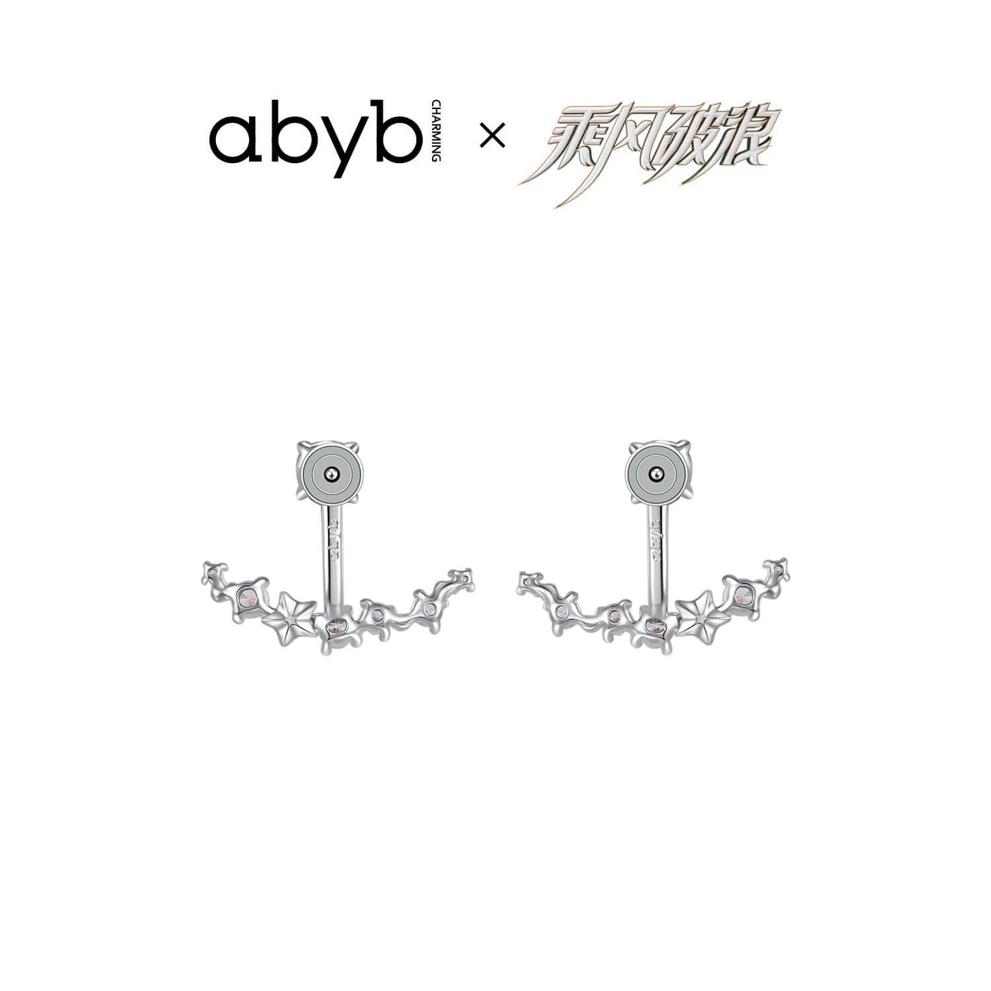 Abyb Charming Starship Earrings - Fixxshop